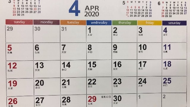 明日からはいよいよ本当の社会人！