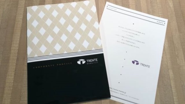 Web会社説明会！