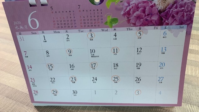 説明会日程追加！！