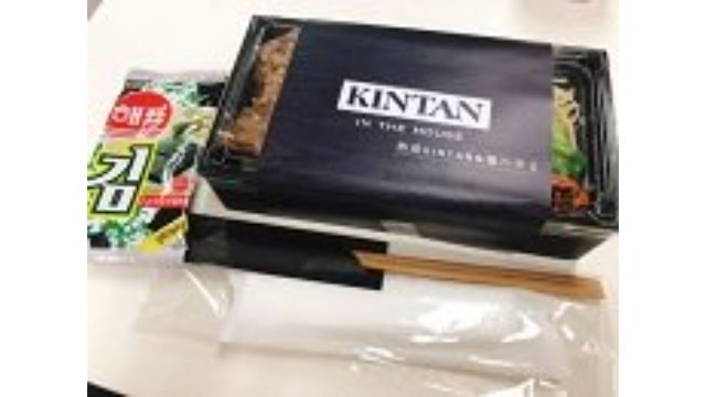 恵比寿！豪華弁当