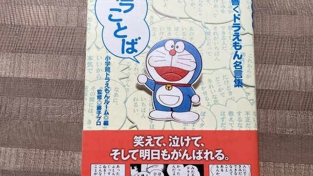 デスクの上の癒し★