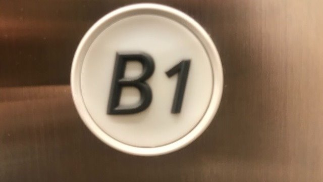 「トラントの地下」