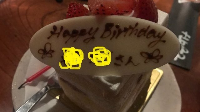 サプライズケーキ（映え＜嬉しさと美味しさ）♡