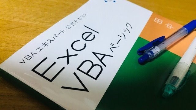 おらに力を！～トラントの資格補助制度について～