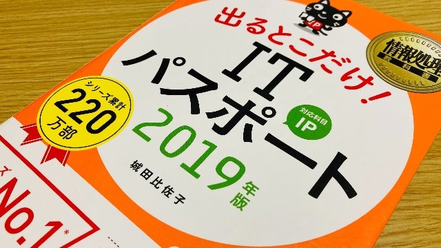 【ITサポート志望の方必見！】未経験なんですけど…そんなあなたに！