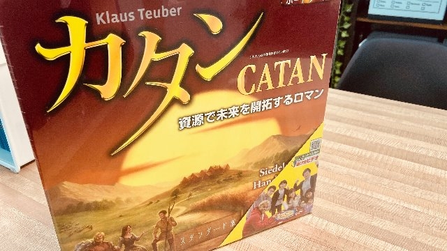 明日は”カタン”の日！