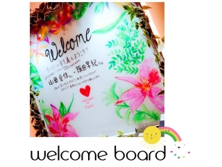 welcome board♪