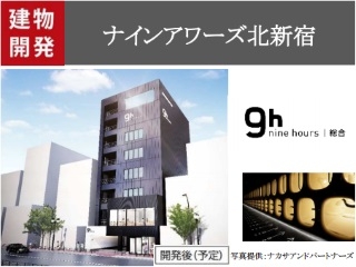 9/7＠新橋1分、急成長上場不動産ベンチャー！平均年収800万超！