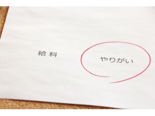 新卒でも4月から即戦力！？圧倒的な成長スピードで成長した佐藤のインターン２ヶ月！