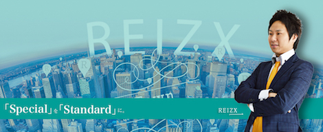 明確な“目指す未来”