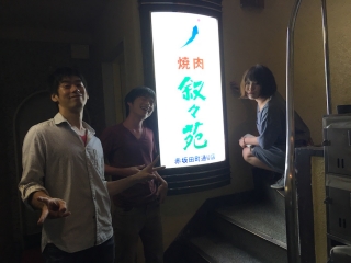 汗と涙で6月も売上目標達成！今回の達成会はなんと・・・