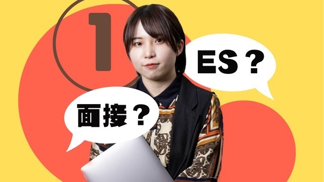 就活生が気になる質問全部、直接バレットグループの人事に聞いてみた！①