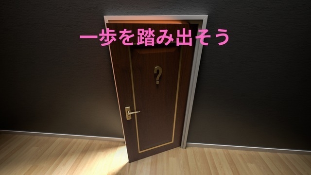 就活って何からしようかな？これならできる！！