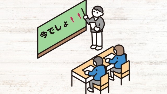 【24卒技術職内定者が伝える】就活っていつから始めればいいの？