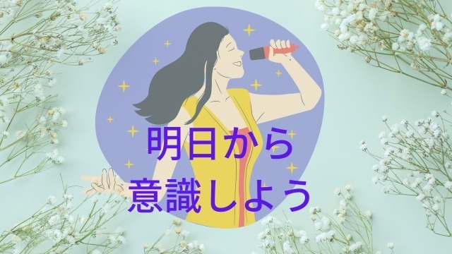 【リーダーの花原さん】なんと！大事にしていることが聞けちゃいます♪