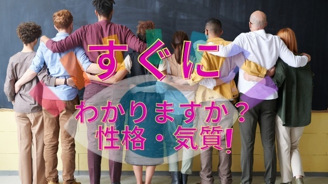 【24卒内定者だからわかる】面接で見える？見えない？自分の姿♪