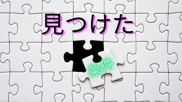 【25卒向け】後輩から相談されたんです！だから解決します！おすすめ2つ目