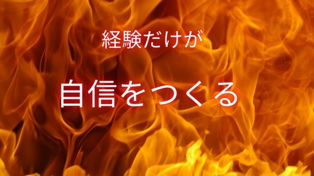 【25卒向け】アルバイトも意味のある時間にしたい！！