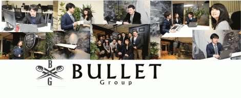 カラフルな「bullet（弾丸）」