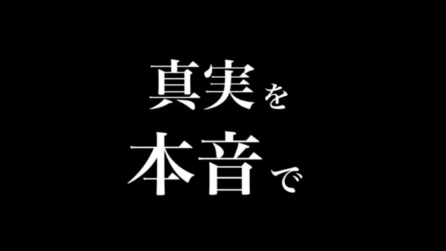 23卒現役就活生がバレットグループの実態を潜入捜査！！