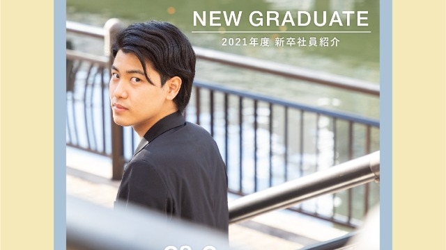 Instagramにて新卒社員の紹介をしています！