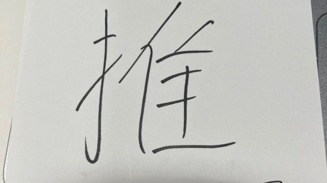 2月の説明会日程公開しました！