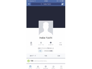 キターーー！Facebookで社長の稲葉の成りすましアカウントが登場！汗