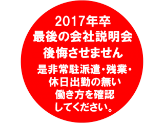 【業界裏話】成長・安定・将来性！ストックビジネスって何？