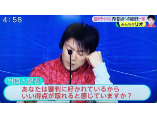 ライバルをどう見るか？-オリンピックから学ぶ‐