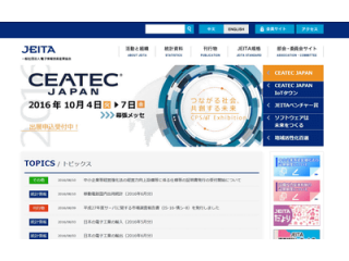 クラウドの時代到来！？