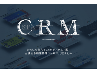 弊社製品がピックアップされています！