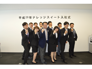 【2018年卒】追加採用決定！内定を見つめなおす！今がチャンス！営業及びエンジニア職若干名！