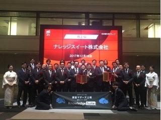 社長自ら登壇！！営業及びエンジニア職募集！