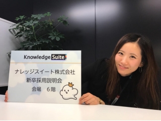 【説明会情報】営業、エンジニア職募集！！私服参加OK♪