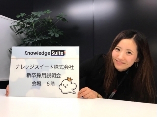 【いよいよ明日は入社式】4月スタート！新入社員続々と！