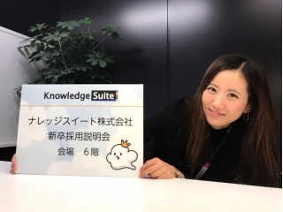 【説明会情報】本日15:00〜開催！エントリーシート不要！私服OK