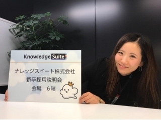 【説明会情報】明日10:00〜/私服参加OK！残りわずか数席！