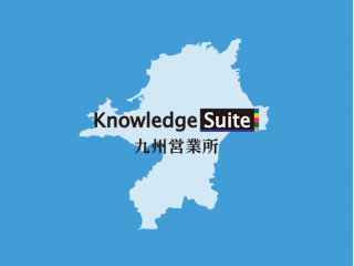 本日3/4より九州営業所開設しました☆彡