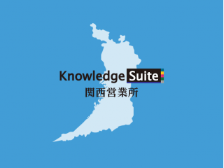 本日3/11より関西営業所開設しました☆彡