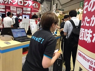 展示会情報｜第6回 営業支援EXPO【夏】