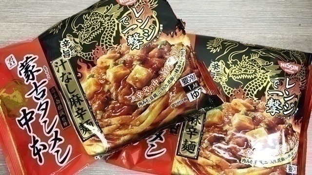 まみなさんこんにちは！新卒採用担当の高橋です♩辛いお昼シリーズ【セブン編】外食もいいけど、コンビニ食