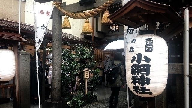 みなさんこんにちは！新卒採用担当の高橋です♪女子3人で関東最強の厄払い神社へ（厄年じゃないのに！笑）