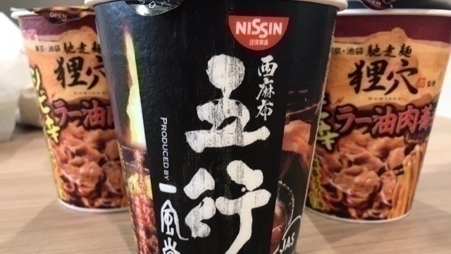 みなさんこんにちは！新卒採用担当の高橋です♩またまた見つけた美味しいコンビニ飯！