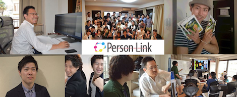 5/26社長と食事をしながら会社説明会！@東京渋谷オフィス