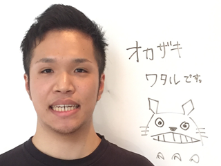 夢に向かって本気で挑戦インターン！@岡崎くん