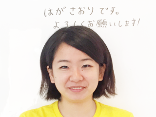 エンジニアの卵@インターン芳賀さん