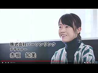 育休さんが行く！その1