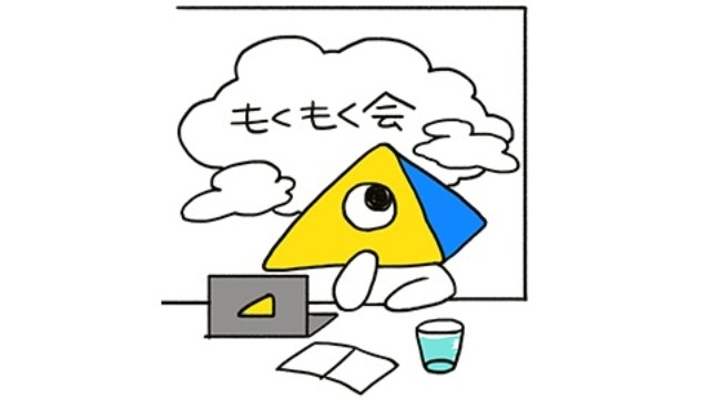 【お知らせ】まだまだ募集中！