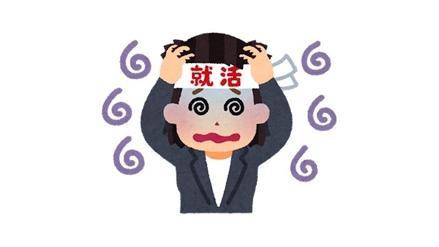 「もうだめ！説明会に遅刻しそう！」そんな時は…。