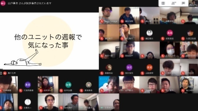 【社内情報】フルリモートから早2ヶ月・・・